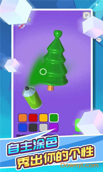 雕块老木手游 v1.1.2 安卓版2