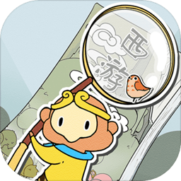 西游寻妖记手游最新版