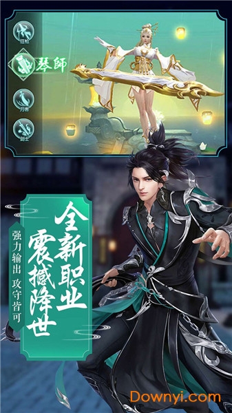 江山手游果盘客户端 v1.20.1 安卓版1