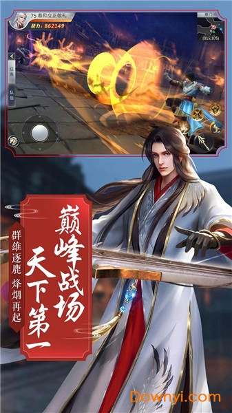 江山手游果盘客户端 v1.20.1 安卓版2
