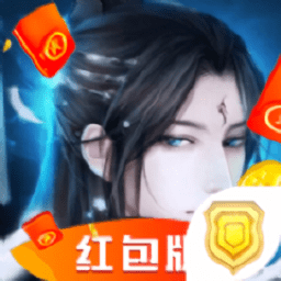 少年寻仙记红包版