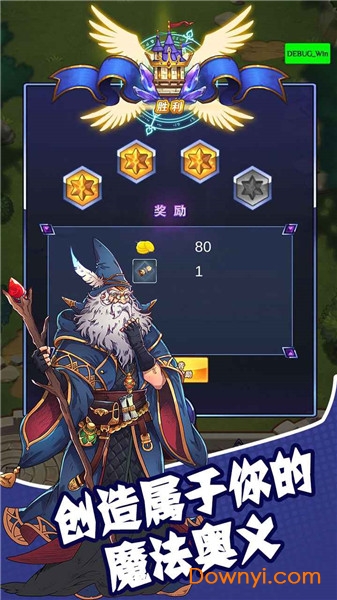 元素的奥义手游 v2.0.5 安卓版0