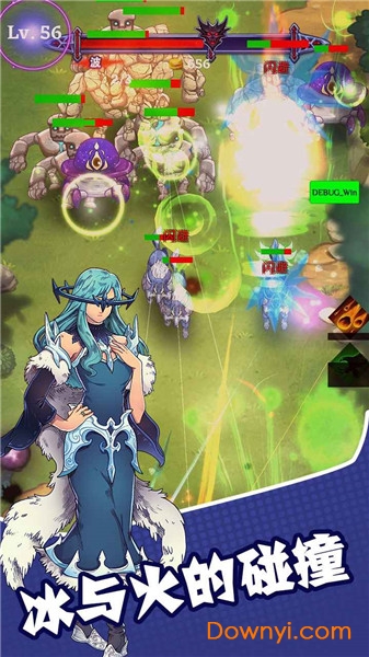 元素的奥义手游 v2.0.5 安卓版2