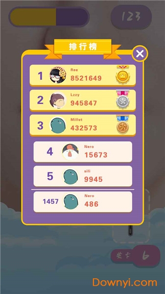 刮毛大师小游戏 v1.0 安卓版1