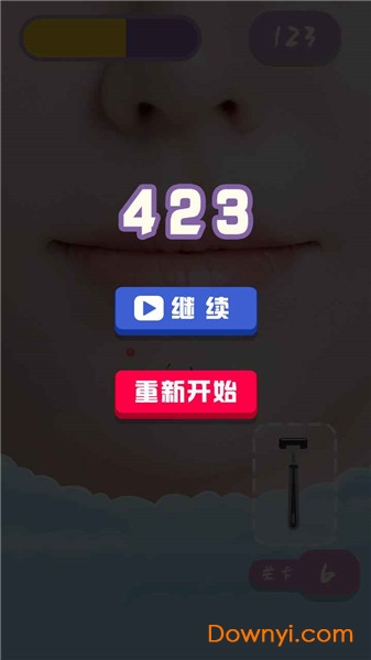 刮毛大师小游戏 v1.0 安卓版2