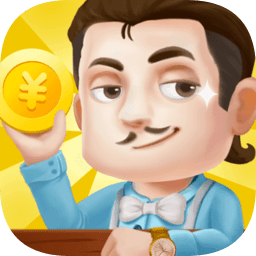 极品小老板手机版