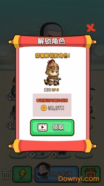 成语转转转的游戏 v1.0.2 安卓最新版2