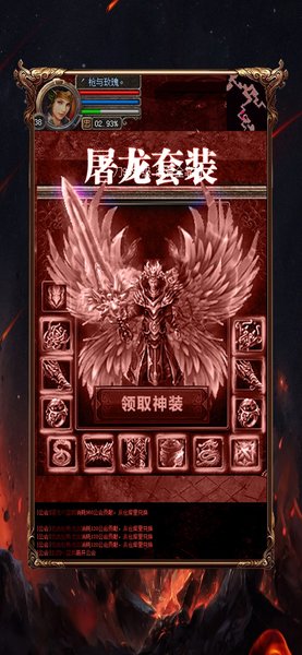 灵魂切割官方手游 v1.0 安卓版0