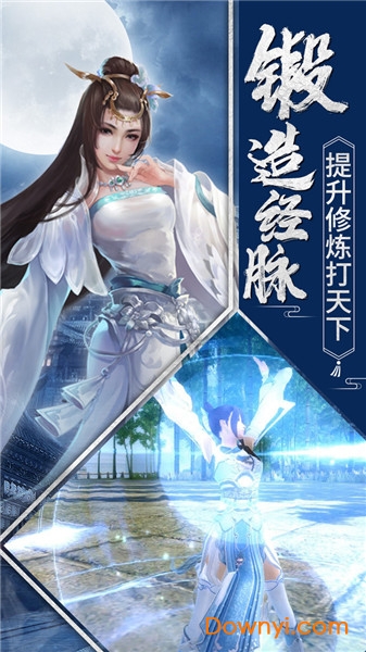 万道龙皇传游戏 v7.4.0 安卓版0