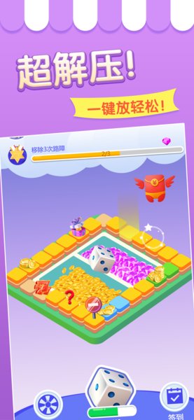 开心转转赚红包版 v1.0.0 安卓版0