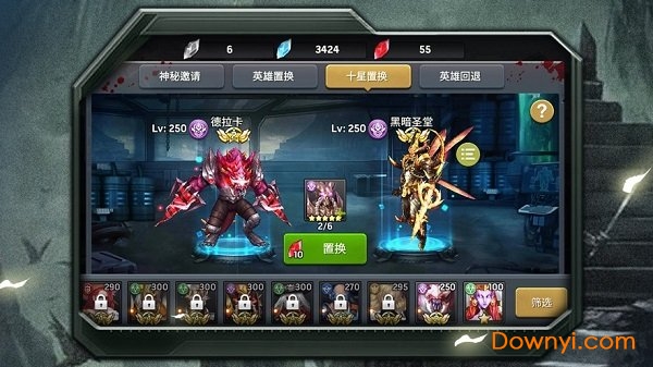 恶灵迷城手游 v1.0 安卓版0