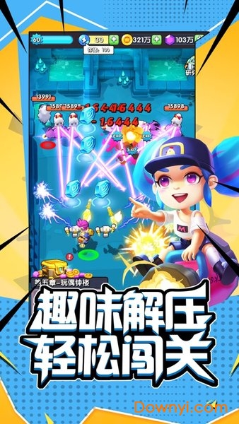 超能闯关手游 v1.0 安卓版0