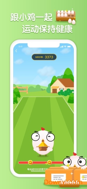 小鸡农场手机版 v1.0.2 安卓版0
