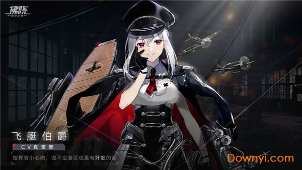 拂晓官方版 v1.0 安卓版0