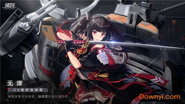 拂晓官方版 v1.0 安卓版1