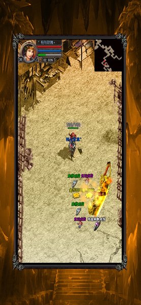 龙纹深渊游戏下载