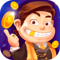 房地产大富豪手游红包版