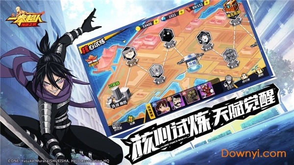 一拳超人正义执行官方版 v1.0 安卓版0