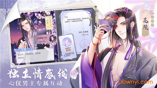 掌门太忙最新版 v2.0.0 免费版2