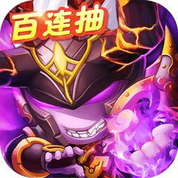 冰火启示录果盘游戏