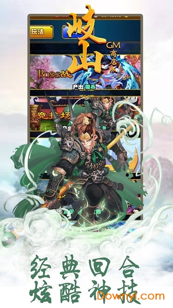 岐山果盘客户端 v1.0.3 安卓版0