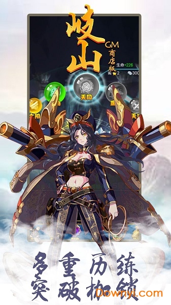 岐山果盘客户端