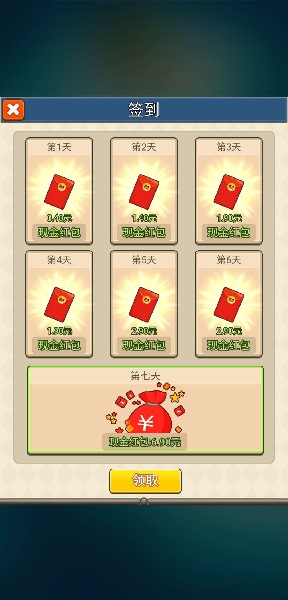 飞龙大乱斗游戏 v1.4.9 安卓版0