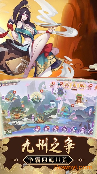 天外飞仙除魔卫道官方版 v1.0.0 安卓版0