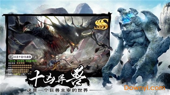 愤怒的鲲鲲小游戏官方版 v2.0.31 安卓最新版 1