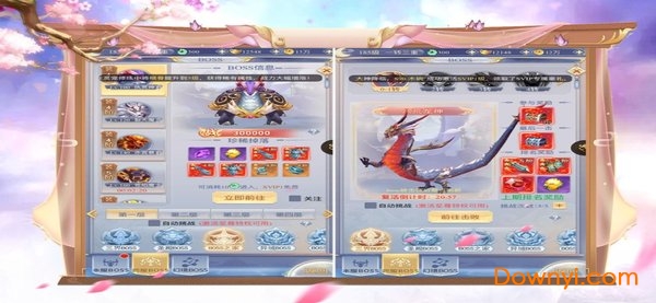  Q萌仙侠游戏下载