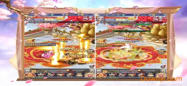 Q萌仙侠手游官方版 v1.0 安卓版2