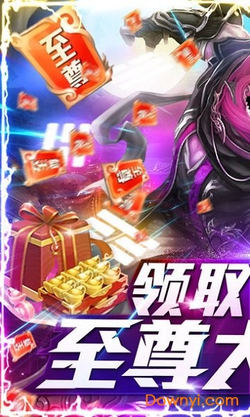 恋光明天天送千充 v1.1.53 安卓版0