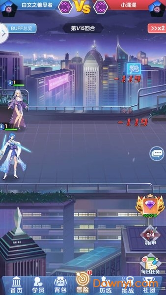 全民校花手游 全民校花游戏