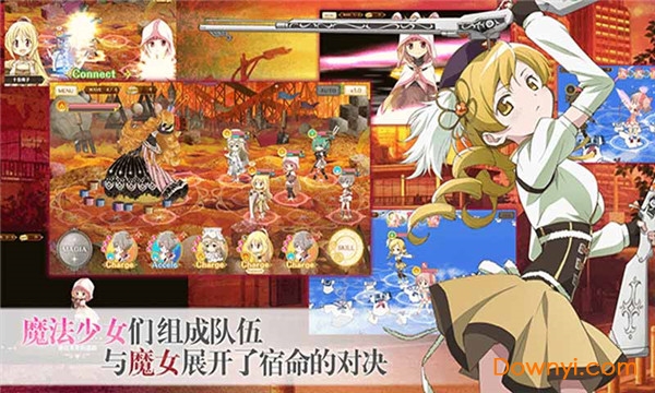 魔法纪录魔法少女小圆外传国服官方版 v1.4.5 安卓版1