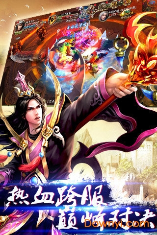 一念成魔游戏 v1.3.4 安卓官方版1