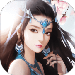 妖月传说游戏红包版