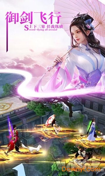 妖月传说游戏红包版 v7.7.0 安卓版0