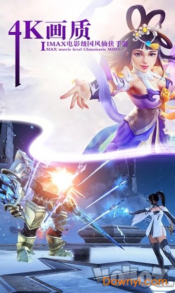 妖月传说游戏红包版 v7.7.0 安卓版1