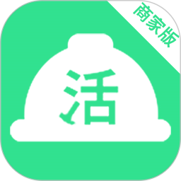 活多多商家版手机客户端