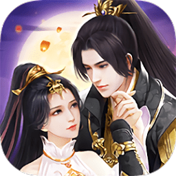 大主宰之青簪记游戏最新版