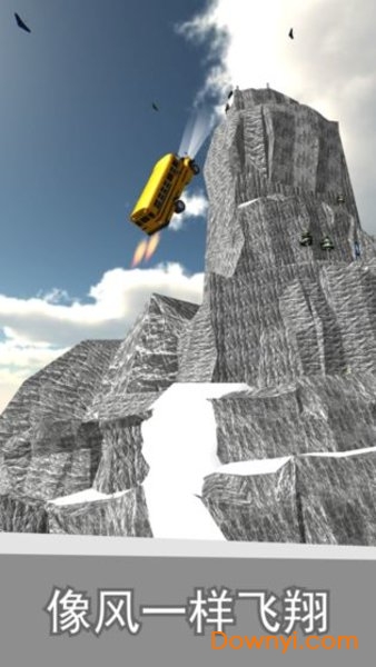 特技卡车大冲刺手游最新版 v0.92 安卓版0