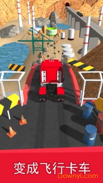 特技卡车大冲刺手游最新版 v0.92 安卓版1