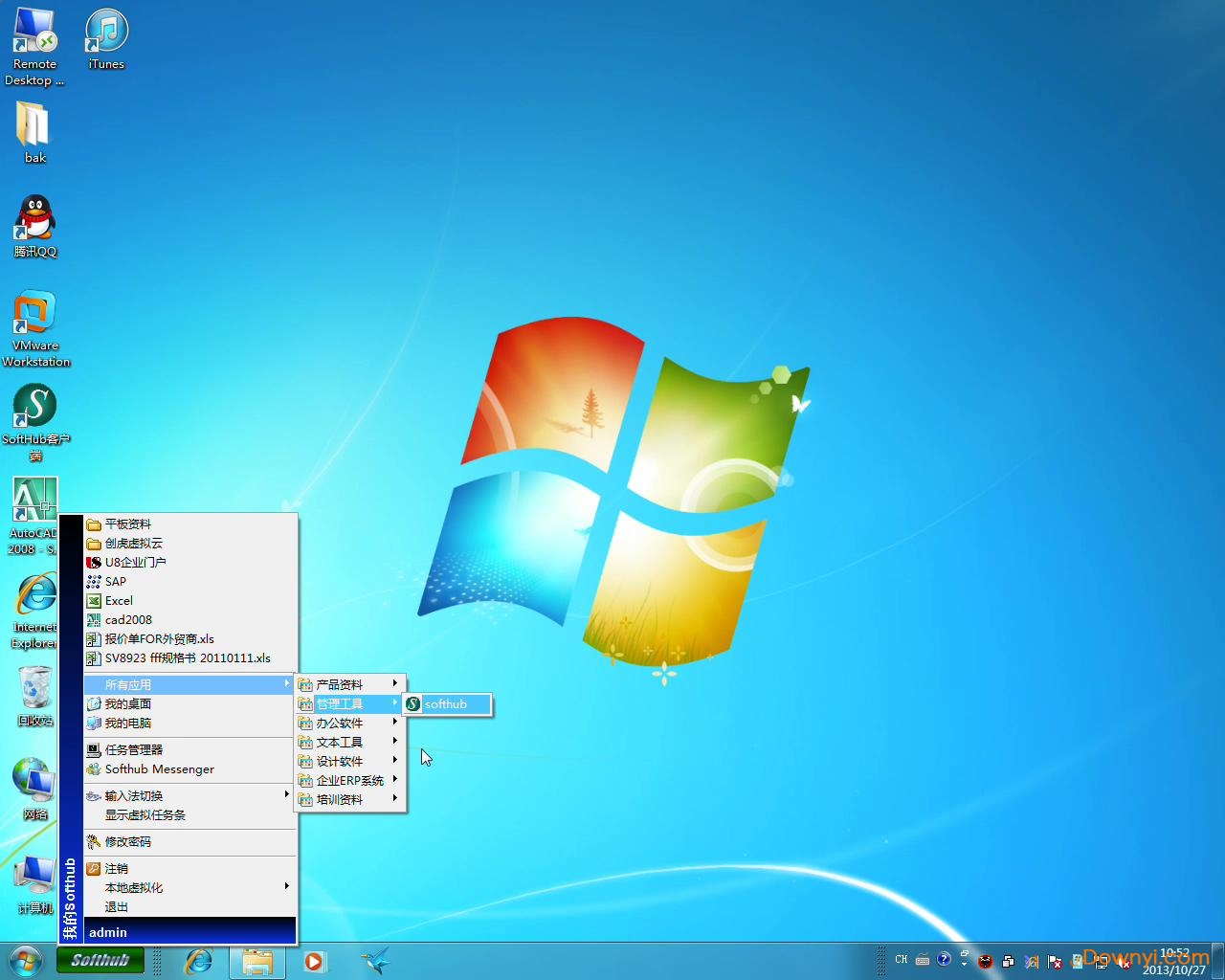 创虎虚拟云远程接入客户端 v5.0.2 免费版0