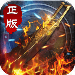 176乱世精品手机游戏