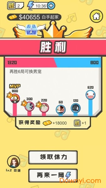 猜歌小天才游戏 v6.2.6 安卓版1