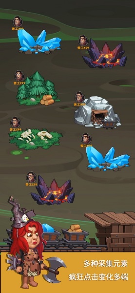 辐射工厂官方版 v1.0.3 安卓版0