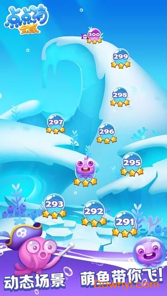 红包点点消新版赚钱版 v1.0.0 安卓正版0