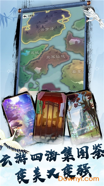 无限修炼正式版 v1.0.0 安卓版0