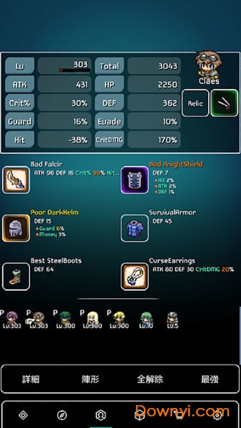 战斗之魂3汉化版 v0.27 安卓版0