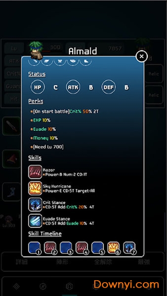 战斗之魂3汉化版 v0.27 安卓版1